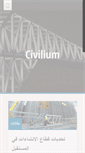 Mobile Screenshot of civilium-ju.com